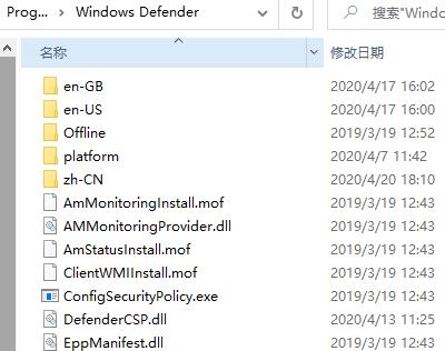 windows defender進(jìn)入文件夾方法