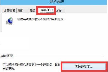 win10自動修復失敗無法進入系統(tǒng)解決方法