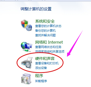 win10電腦插耳機(jī)沒(méi)聲音但外放有聲音