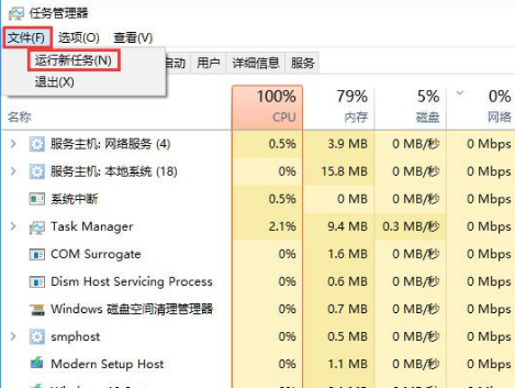 win10系統(tǒng)聲音常見(jiàn)問(wèn)題大全