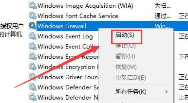 win10系統(tǒng)聲音常見(jiàn)問(wèn)題大全