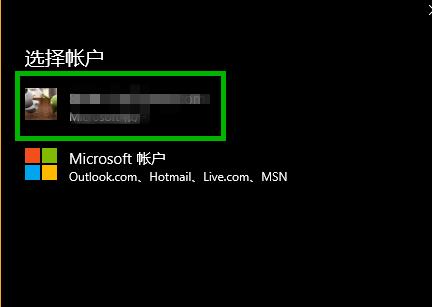 win10xbox一直轉(zhuǎn)圈怎么辦