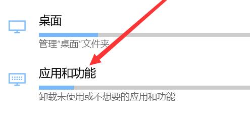 win10郵件和日歷打不開(kāi)怎么辦
