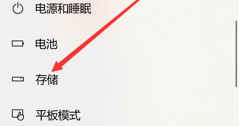 win10郵件和日歷打不開(kāi)怎么辦
