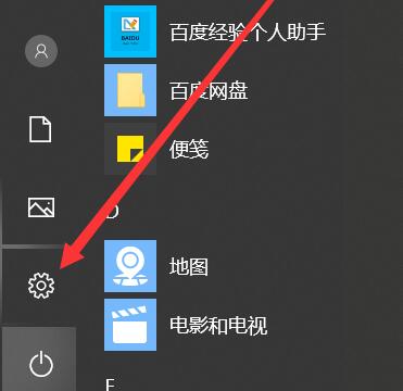 win10郵件和日歷打不開(kāi)怎么辦