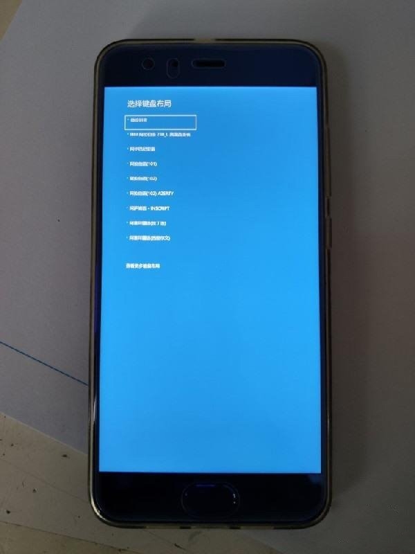 Win10 ARM64系統(tǒng)成功刷入小米6 可以運(yùn)行exe文件