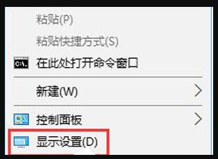win10屏幕模糊怎么調(diào)