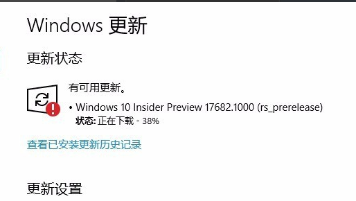 win10無法安裝1909版本系統(tǒng)怎么辦