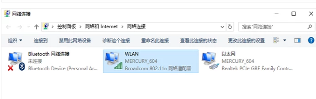 win7網(wǎng)絡(luò)圖標(biāo)不見(jiàn)了怎么辦