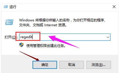 win7網(wǎng)絡(luò)圖標(biāo)不見(jiàn)了怎么辦