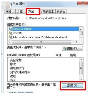 win7網(wǎng)絡(luò)連接紅叉錯(cuò)誤代碼711