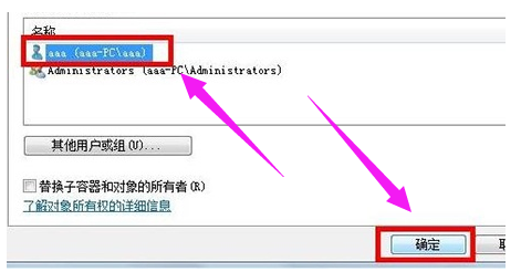 win7網(wǎng)絡(luò)連接紅叉錯(cuò)誤代碼711