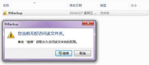 win7網(wǎng)絡(luò)連接錯(cuò)誤代碼651怎么解決