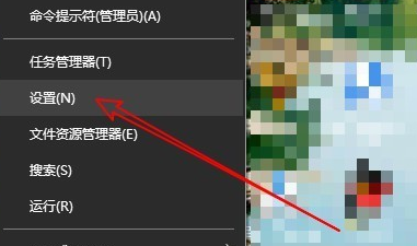Win10怎么樣開(kāi)啟麥克風(fēng)