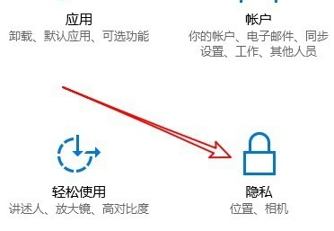 Win10怎么樣開(kāi)啟麥克風(fēng)