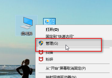 win10麥克風(fēng)沒聲音
