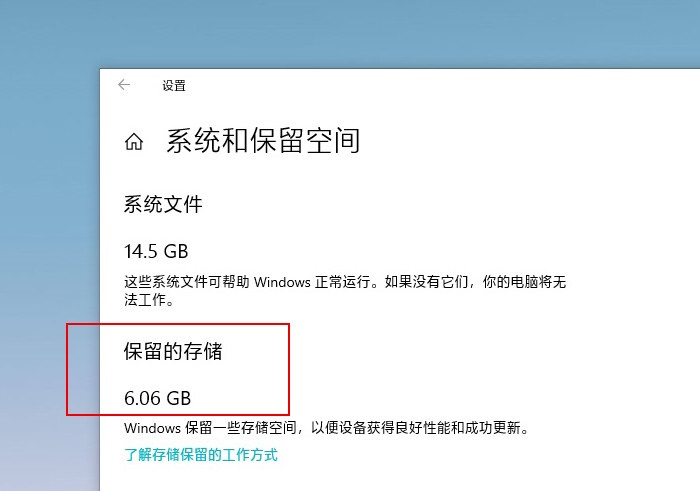 Windows10最新功能改進(jìn)