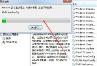 win7無法連接網(wǎng)絡(luò)怎么辦