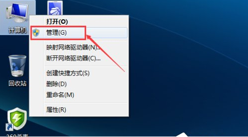 win7無法連接網(wǎng)絡(luò)怎么辦