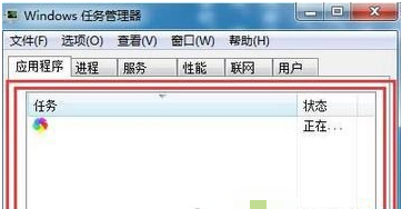 win10任務(wù)管理器沒有標(biāo)題欄