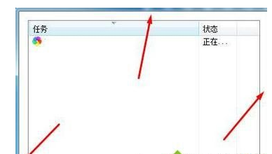 win10任務(wù)管理器沒有標(biāo)題欄