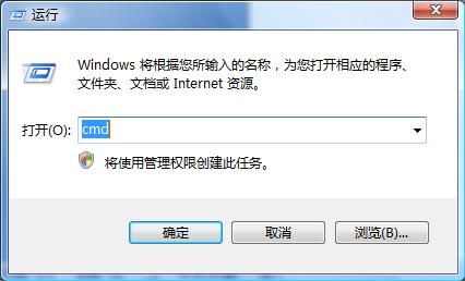 win7任務(wù)管理器無法結(jié)束進(jìn)程