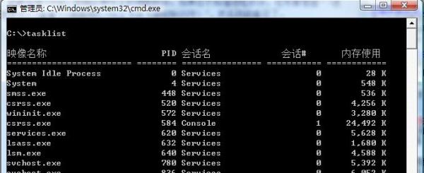win7任務(wù)管理器無法結(jié)束進(jìn)程