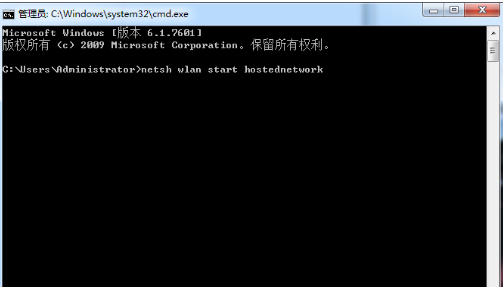 win7怎么做wifi熱點