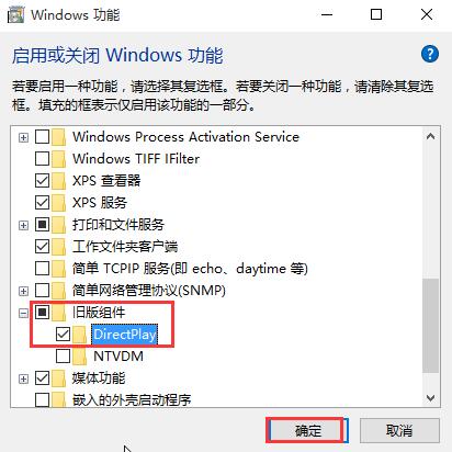 win10玩極品飛車(chē)12閃退怎么辦