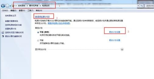 Win7系統(tǒng)藍屏提示drive power state failure