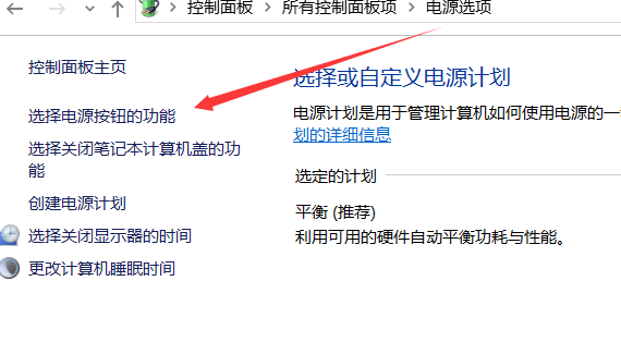 Win7系統(tǒng)藍屏提示drive power state failure