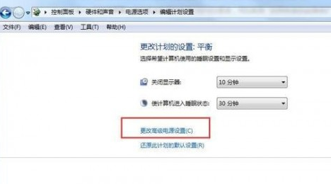 Win7系統(tǒng)藍屏提示drive power state failure