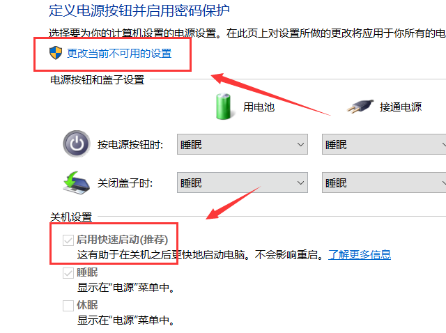 Win7系統(tǒng)藍屏提示drive power state failure