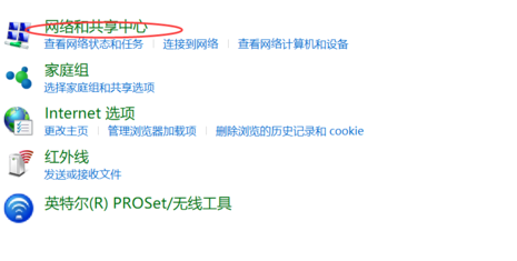 win7關(guān)機(jī)后自動(dòng)重啟怎么解決