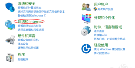 win7關(guān)機(jī)后自動(dòng)重啟怎么解決