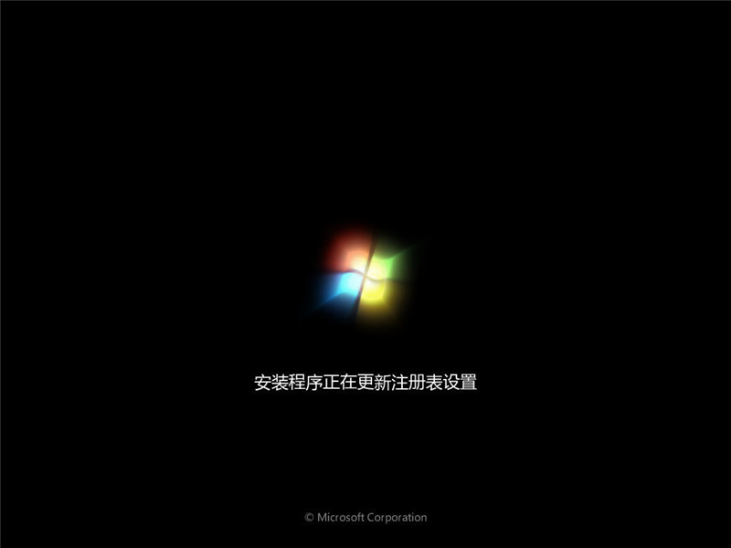 原版Win7系統(tǒng)安裝教程