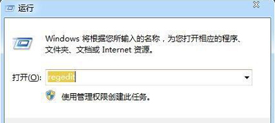 win7關(guān)機(jī)時(shí)死機(jī)