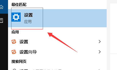 win10系統(tǒng)藍(lán)屏解決方法