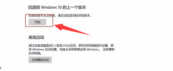 win10系統(tǒng)藍(lán)屏解決方法