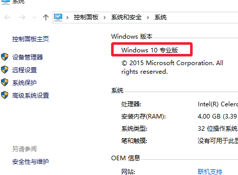 Win10系統(tǒng)gpedit.msc組策略打不開(kāi)