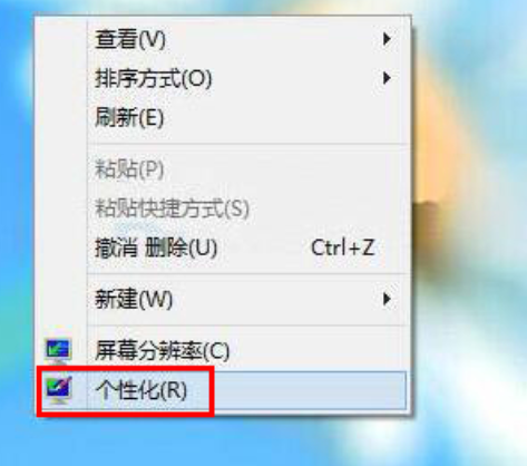 win8怎么自定義更改鼠標(biāo)指針