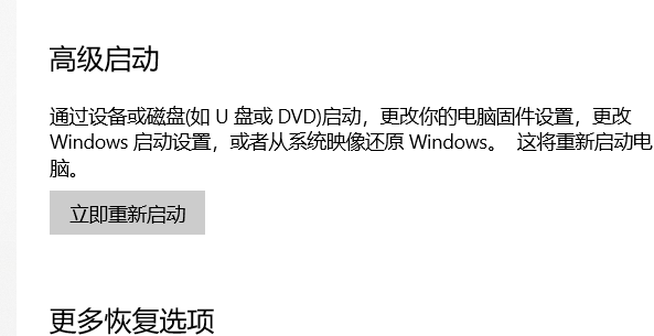 臺(tái)式win10藍(lán)牙開關(guān)不見了