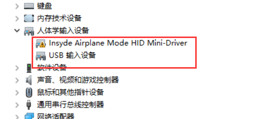 臺(tái)式win10藍(lán)牙開關(guān)不見了
