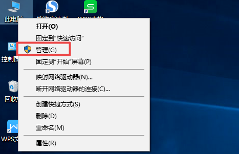 如何卸載win10系統(tǒng)下藍(lán)牙驅(qū)動