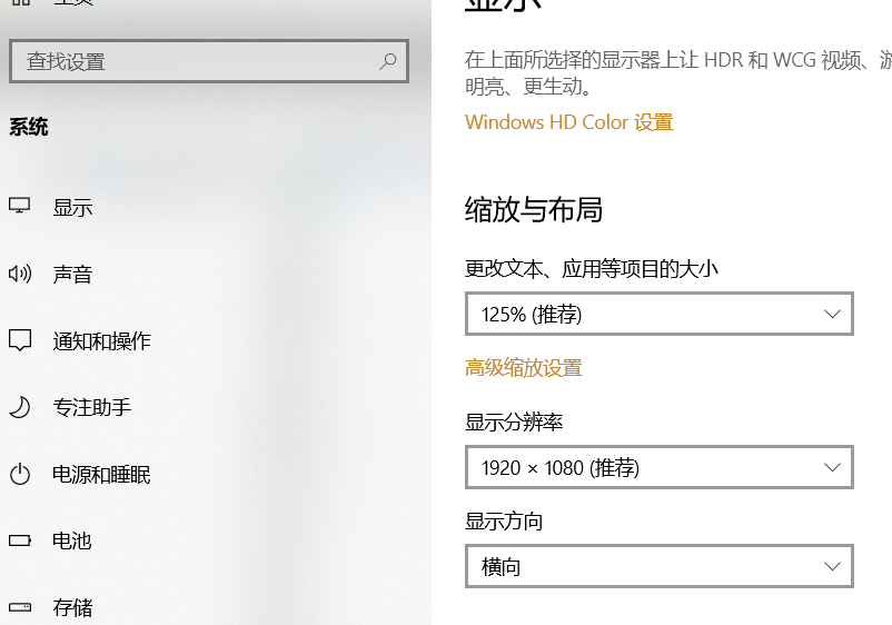 win10投影如何設(shè)置
