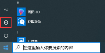 win10系統(tǒng)更新失敗0x80070006怎么解決