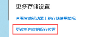 win10系統(tǒng)更新失敗0x80070006怎么解決