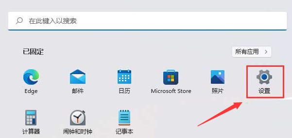 Windows11打開(kāi)遠(yuǎn)程桌面權(quán)限技巧分享