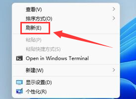 Windows11重設(shè)注冊(cè)表刷新項(xiàng)步驟介紹
