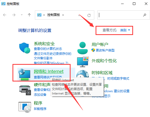 Windows11共享局域網絡技巧分享